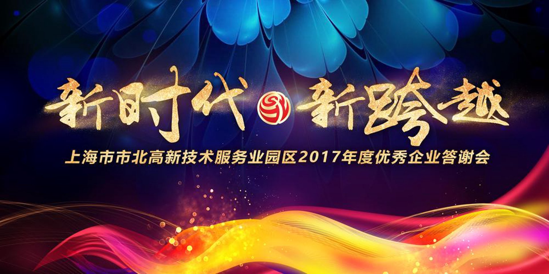 文冠商品咨询